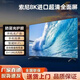 SONY DADC65ME75MC80智能網(wǎng)絡(luò )55高刷85高清8K100英寸液晶電視110索尼屏120 85英寸 OLED智能網(wǎng)絡(luò )超清全面屏