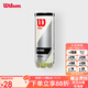 Wilson威爾勝網(wǎng)球上海大師賽官方用球專(zhuān)業(yè)比賽用球初學(xué)訓練球 1筒 WRT1021【3粒裝】