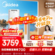 美的空調 酷省電Pro 2匹 新一級能效 客廳立式省電空調柜機 變頻冷暖 家電國家補貼 KFR-51LW/N8KS1-1P