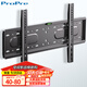 ProPre加厚電視掛架40-80英寸通用電視支架適用于海信創(chuàng  )維索尼康佳TCL海爾華為智慧屏液晶三星等壁掛架子