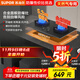 蘇泊爾（SUPOR）【防爆】系列燃氣灶煤氣灶具雙灶[國家補貼20%]5.2KW猛火一級能效嵌入式合金面板天然氣DB59