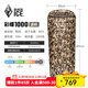 黑冰（BLACKICE）新標準【彩蝶系列鴨絨信封式羽絨睡袋】戶(hù)外露營(yíng)防風(fēng)成人睡袋 彩蝶1000(新標準)/迷彩