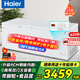 海爾（Haier）【送貨上門(mén)】300升以上冰柜家用小型冷凍柜超低溫冰柜商用大容量海鮮深冷速凍柜臥式茶葉柜冷藏柜 629GHEP｜-38℃速凍｜五面制冷｜ 629L