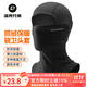 洛克兄弟騎行頭套保暖騎行面罩冬季戶(hù)外摩托車(chē)頭套全臉?lè )里L(fēng)圍脖男女 秋冬薄抓絨-驍衛 黑色