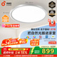 孩視寶政府補貼全光譜護眼吸頂燈60W兒童書(shū)房臥室led燈具包安裝15㎡推薦