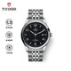 帝舵（TUDOR）1926 瑞士手表 鋼帶黑盤(pán) 機械男表 41mm M91650-0002