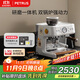 柏翠（ petrus ）【政府補貼】意式咖啡機全半自動(dòng)家用奶泡機研磨一體小型雙泵牛角手柄PE3899