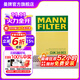 曼牌（MANNFILTER）CUK34003空調濾芯空調格適用沃爾沃S90新XC90/V90/xc60/s90II