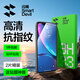 閃魔【京配包郵】適用iPhone11鋼化膜蘋(píng)果11手機膜xr高清防爆防摔抗指紋非全屏貼膜2片裝