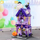 奇妙（keeppley）繽紛街景積木第四五六七季奇幻童話(huà)鎮商店小屋拼裝玩具女生禮物 第5季萬(wàn)圣夜密室K28025