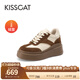 接吻貓KISSCAT女鞋趙昭儀/秦嵐同款8cm內增高太妃糖厚底德訓運動(dòng)小白鞋 慕斯棕（加絨款） 36 (230mm)