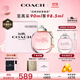 蔻馳（COACH）紐約女士淡香水90ml禮盒 節日生日禮物送女友老婆女生香氛