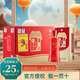 牛欄山百年紅系列 婚宴喜酒濃香型 白酒（內含三個(gè)禮品袋） 38%vol 500mL 6瓶 百年紅8 整箱裝