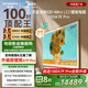 創(chuàng  )維壁紙電視100A7E Pro 100英寸AI游戲智能平板電視機 QD-miniled超薄藝術(shù)壁畫(huà)100吋 家電國家補貼20%