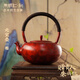 朱炳仁銅 元寶壺 茶壺銅壺手工壺抑菌養生壺電陶爐煮水壺茶具禮品 元寶壺