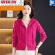 盾保路連帽羊毛衫女針織開(kāi)衫秋冬季新款拉鏈外搭寬松短款小個(gè)子毛衣外套 玫紅色 2XL 建議135-150斤