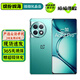 OPPO 一加 Ace 2 Pro 二手5G手機 第二代驍龍8旗艦 1.5K靈犀全面屏 游戲手機 極光綠 24GB+1TB 99新