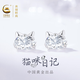 央創(chuàng  )時(shí)尚中國黃金銀耳釘純銀999女生生日禮物圣誕圣誕節耳飾女士小眾高級