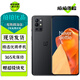 一加9R 一加9RT OnePlus 驍龍888 二手5G手機  120Hz高刷 旗艦拍照游戲手機 【一加9R】黑島 8GB+256GB 95成新