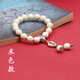 香灰瓷手串男多寶陶瓷北京雍香灰琉璃手鏈寺廟轉運結緣女生平安禮 (米色)金剛杵 送：禮盒+DIY水晶彈力線(xiàn)和穿引針