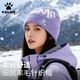 卡爾美（KELME）羊毛帽子女秋冬季針織帽加厚防寒風(fēng)毛線(xiàn)帽戶(hù)外運動(dòng)滑雪帽登山冷帽