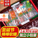 圣誕節糖果禮物可愛(ài)棒棒糖candy軟糖圣誕糖果送兒童小禮物圣誕糖 15·g圣誕棒棒糖【20支插盒裝】
