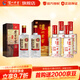 瀘州老窖六年窖頭曲 濃香型白酒 節日送禮 52度 500mL 4瓶 六年窖+2瓶世家柔和