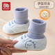 愛(ài)貝迪拉（AIBEDILA）嬰兒鞋子地板襪秋冬6-9-12個(gè)月學(xué)步初生小月齡外出鞋襪男女寶寶 伊蘭恐龍-加絨內里【不勒腳 不掉跟】 13 -內長(cháng)13cm-適合9-12個(gè)月