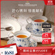 RoyalCopenhagen皇家哥本哈根平邊唐草-經(jīng)典萬(wàn)用2杯2碟茶杯碟套裝