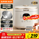 蘇泊爾（SUPOR）迷你2升大容量 家用1-2人 智能多功能 電飯煲電飯鍋煮飯鍋 0涂層304不銹鋼內膽 SF20FC945A 微壓