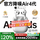 華強北爆款【全網(wǎng)熱銷(xiāo)百萬(wàn)丨新降噪Air7代】藍牙耳機適配蘋(píng)果真無(wú)線(xiàn)2025新款半入耳式iphone17/16/15/14pods4 【原版正裝全新功能主動(dòng)降噪版】 【主動(dòng)降噪+個(gè)性化空間音頻+三真電量