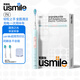 usmile笑容加電動(dòng)牙刷P10 P4 年會(huì )禮品 國貨之光 超長(cháng)續航 可全身水洗 送男生女生 送老公老婆  生日禮物 P4沁海藍(全新款)