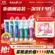 云南白藥牙膏多效護口鴻運禮盒套裝 益生菌清新口氣潔齒護齦6支655g家庭裝