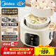 美的電燉鍋電蒸鍋煮鍋 母嬰蒸燉一體鍋1.8L電燉盅煲湯燉湯0涂層不銹鋼內膽 輔食煮粥隔水燉燕窩DZE1088