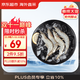 京東超市海外直采厄瓜多爾白蝦超大號3斤(20/30規格) 30-45只/盒 火鍋食材