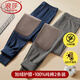 浪莎帶護膝蓋的秋褲男純棉冬季加絨加厚中老年人全棉毛褲保暖線(xiàn)褲襯褲 【深灰+藏青】2條護膝秋褲 XL /175
