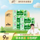 清風(fēng)【李昀銳同款】御本草殺菌濕巾60片*5包濕紙巾  不含酒精 抽取式