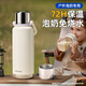 私家良品保溫杯嬰幼兒外出便攜式戶(hù)外沖泡奶粉316不銹鋼72小時(shí)長(cháng)效恒溫壺 白色850ml【保溫48H+泡奶專(zhuān)用】