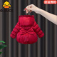 G.duck小黃鴨女童羽絨服新款冬季兒童冬裝紅色輕薄蝴蝶結女寶寶加厚外套 紅色 韓版羽絨棉衣 110 碼建議身高100-110cm