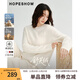 紅袖（hopeshow）慵懶風(fēng)高級感綿羊毛針織衫2025冬季新款女裝【舒芙絨】?jì)却蠲?本白001 M