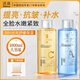 透真早C晚A護膚水濕敷水爽膚水減黃提亮護膚水抗皺淡紋精華水化妝水