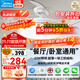 美的（Midea）風(fēng)扇燈一體吸頂燈吊扇燈臥室餐廳燈隱形扇大風(fēng)力遙控定時(shí)燈具簡(jiǎn)白 68瓦/1級能效/三防結構