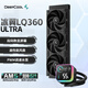 九州風(fēng)神（DEEPCOOL）冰翼LQ360ULTRA CPU水冷散熱器/ARGB光環(huán)斷段碼屏/磁吸屏幕可旋轉/自研6代高能水泵/高性能風(fēng)扇 冰翼360 ULTRA【黑色】