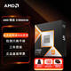 AMD銳龍9 9950X3D處理器16核32線(xiàn)程144MB緩存加速頻率至高5.7GHz盒裝CPU生產(chǎn)力 暢玩三角洲 千幀電競