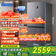 海爾冰箱出品統帥560十字對開(kāi)四開(kāi)門(mén)539升一級能效雙變頻家用風(fēng)冷無(wú)霜大容量電冰箱 國家補貼20% 阻氧干濕分儲+三檔變溫+黑金凈化