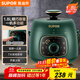 蘇泊爾（SUPOR）【國家補貼】一人食迷你電壓力鍋1.8L開(kāi)蓋火鍋家用智能復古綠易清潔SY-18YA9061高壓鍋1-3人