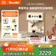格米萊（GEMILAI）【補貼】云象G3028A家用半自動(dòng)咖啡機意式美式咖啡機商用奶泡機 3028A象牙白