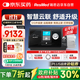 瑞思邁（Resmed）進(jìn)口全自動(dòng)呼吸機S10升級款Plus C+防打呼?？陕?lián)網(wǎng)遠程管理止鼾機