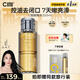 C咖酸酶水控油爽膚水去閉口精華水提亮油皮濕敷化妝水男女 【爆款嘗鮮】酸酶水200ml