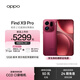 OPPO Find X9 Pro 旗艦手機 哈蘇2億超清長(cháng)焦鏡頭 超動(dòng)態(tài)大底主攝 7500mAh 冰川電池【孫穎莎同款】 追光紅 12GB+512GB